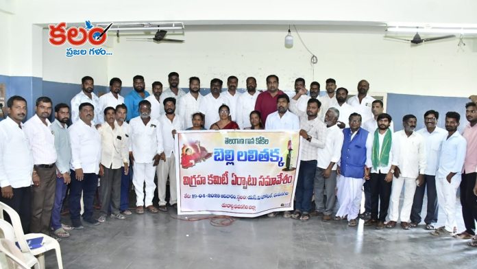 Bhuvanagiri