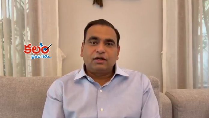MP Chamala