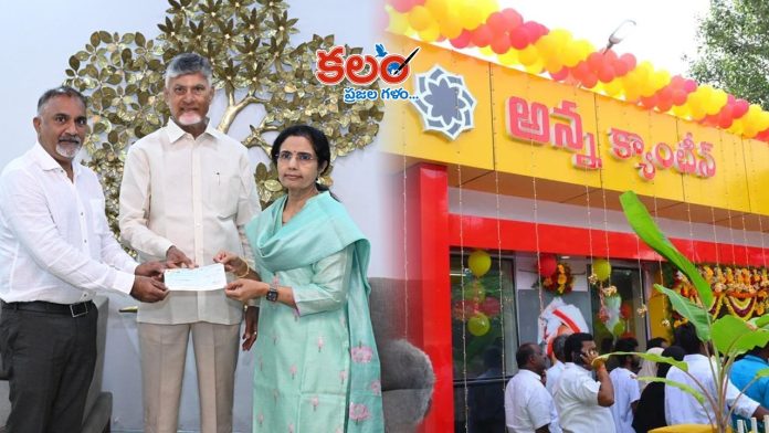 Nara Bhuvaneswari