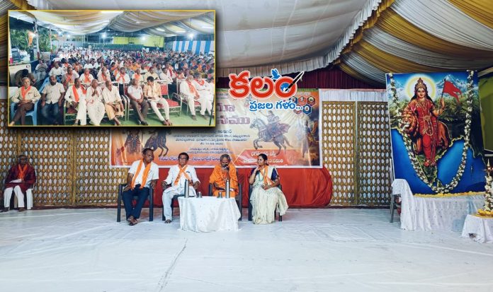 Karimnagar