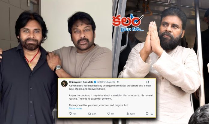 Chiranjeevi