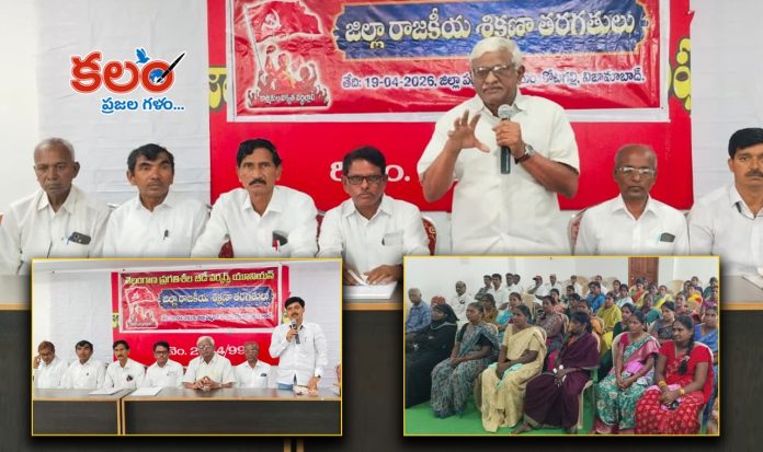 Nizamabad