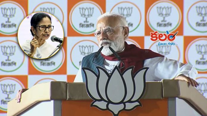 Modi