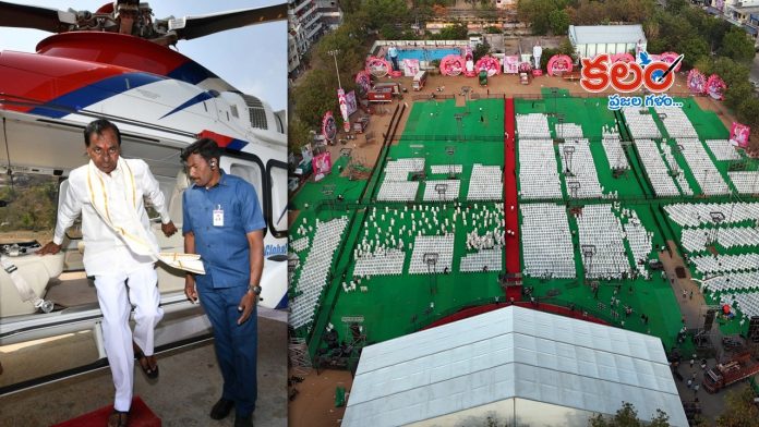 KCR