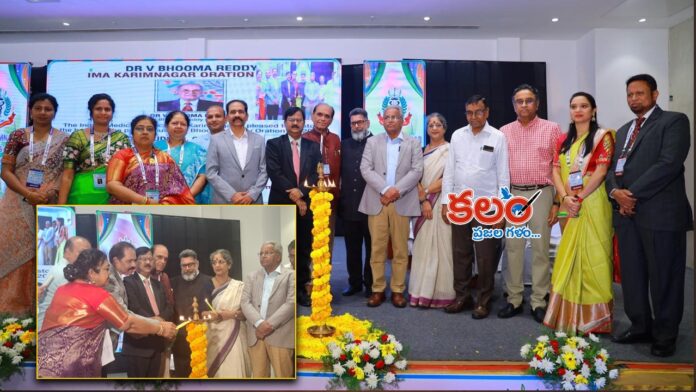 Karimnagar