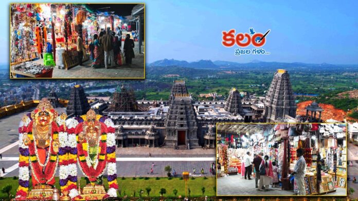 Yadadri