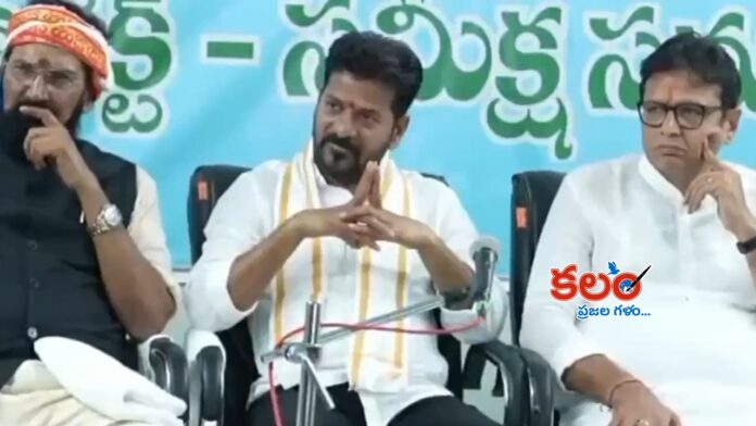 CM Revanth