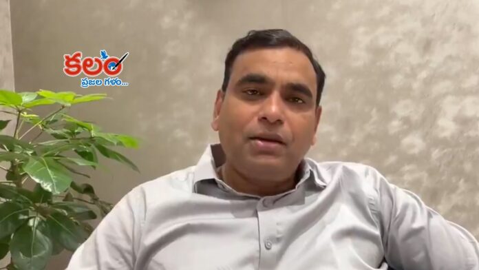 MP Chamala