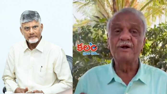 CPI Narayana