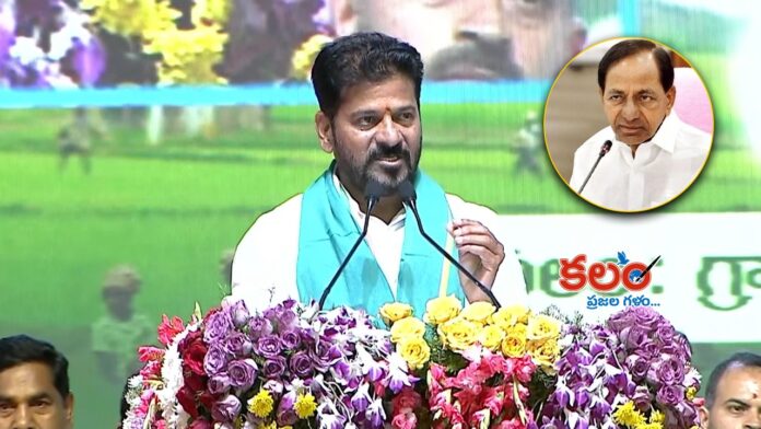 CM Revanth Reddy