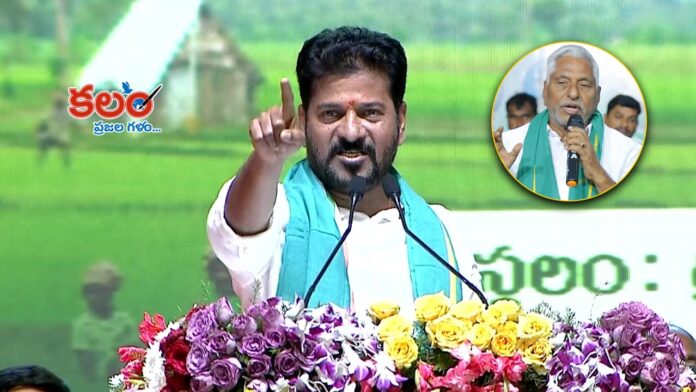 CM Revanth