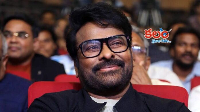 Chiranjeevi