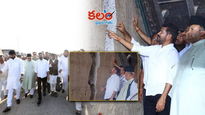 CM Revanth Reddy