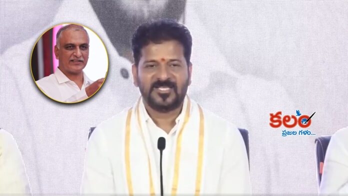 CM Revanth Reddy