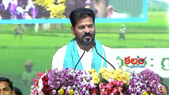 Rythu Bharosa