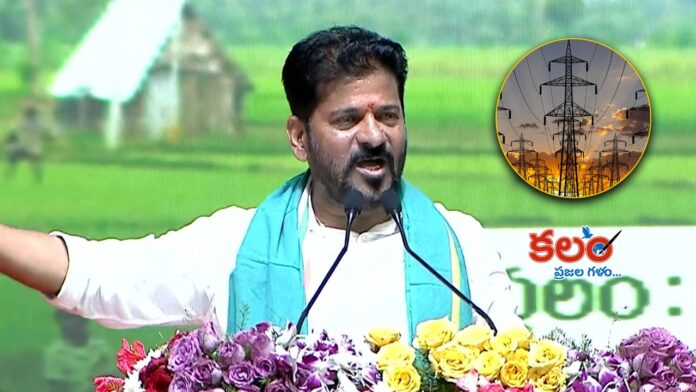 Revanth Reddy