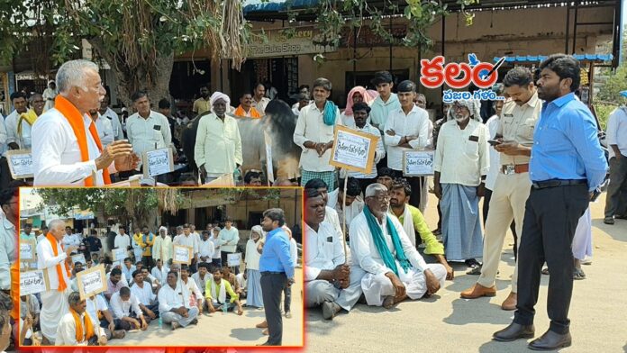 Kamareddy