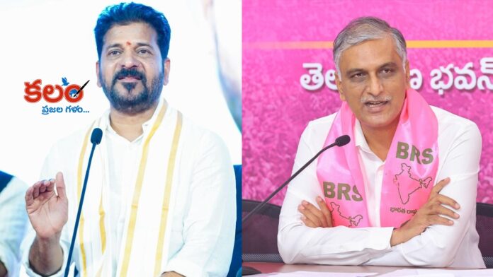 Harish Rao