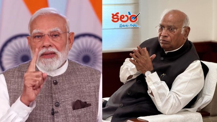 Kharge