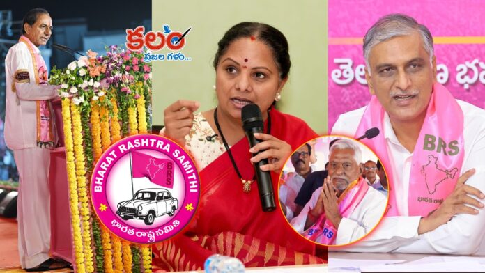 Kalvakuntla Family