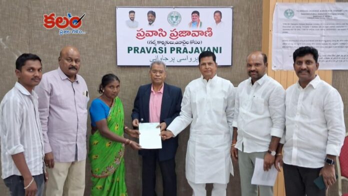CM Revanth Reddy