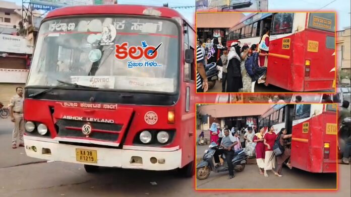 TGSRTC Strike