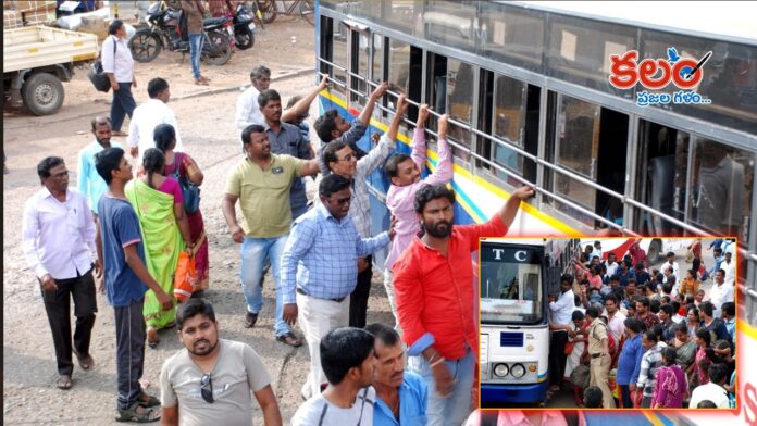 RTC strike