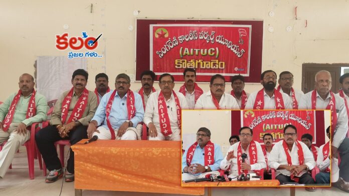 AITUC