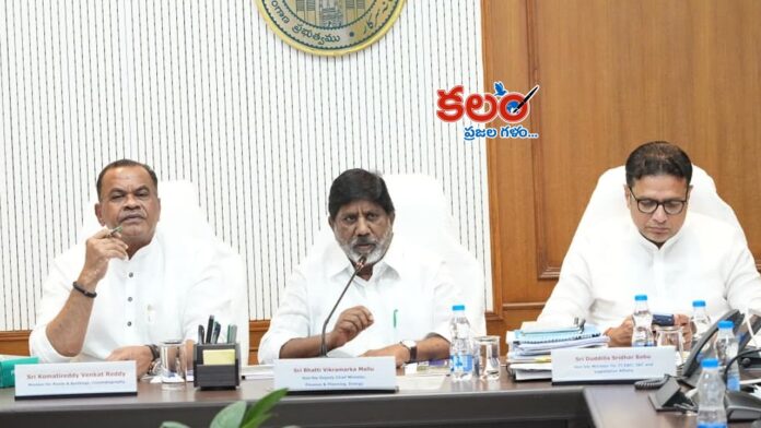 Deputy CM Bhatti