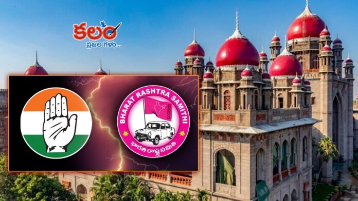 Kaleshwaram
