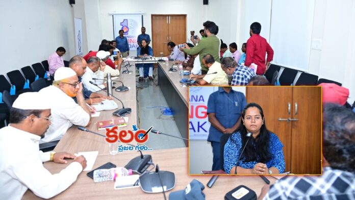Medak Collector