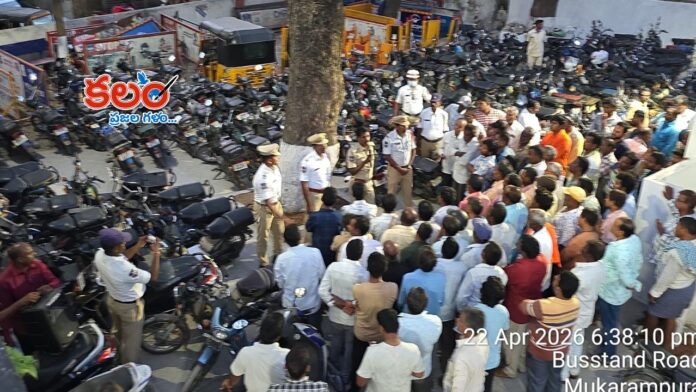Karimnagar