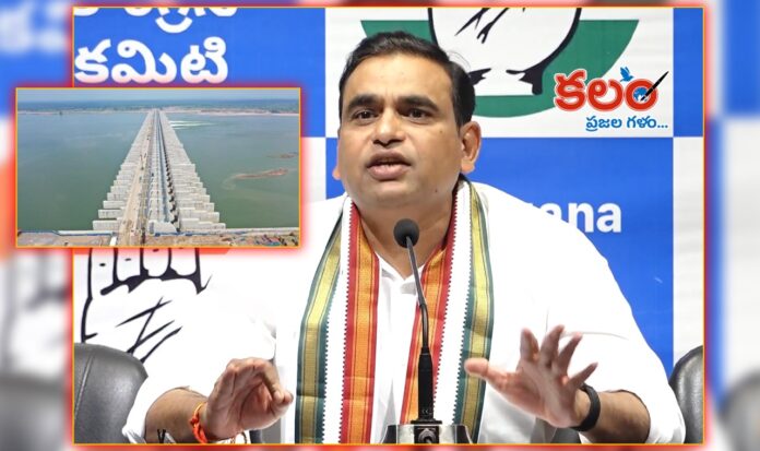 MP Chamala