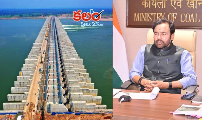 Kishan Reddy