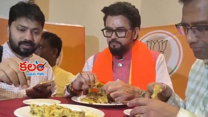 Anurag Thakur