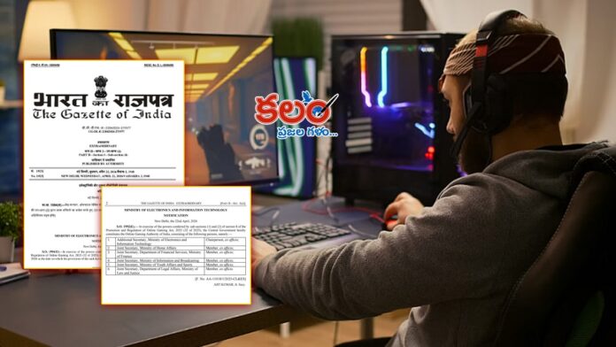 Online Gaming