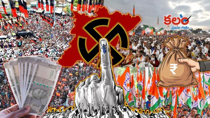 Tamil Nadu