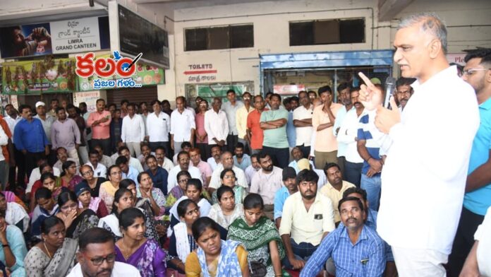 Harish Rao