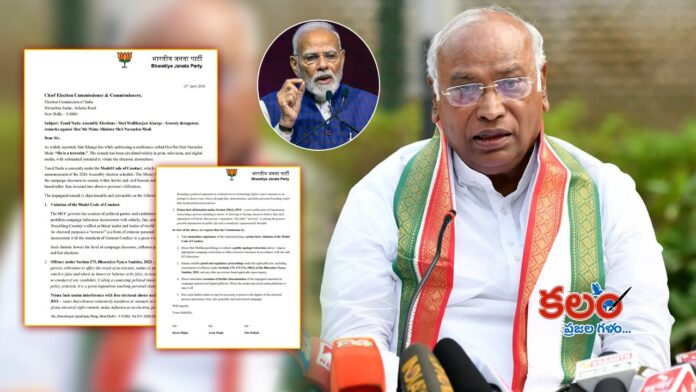 Mallikarjun Kharge