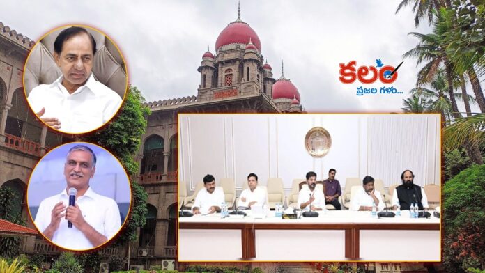 Telangana Cabinet