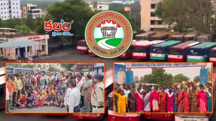 TGSRTC Strike