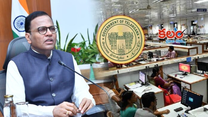 Telangana Employees
