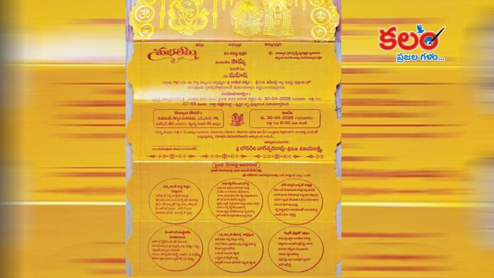 Khammam
