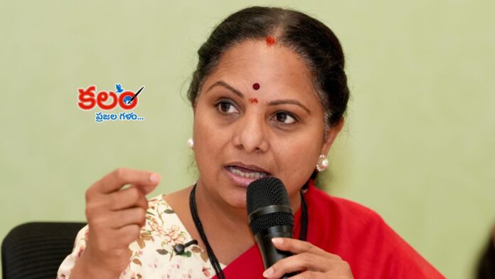 Kavitha