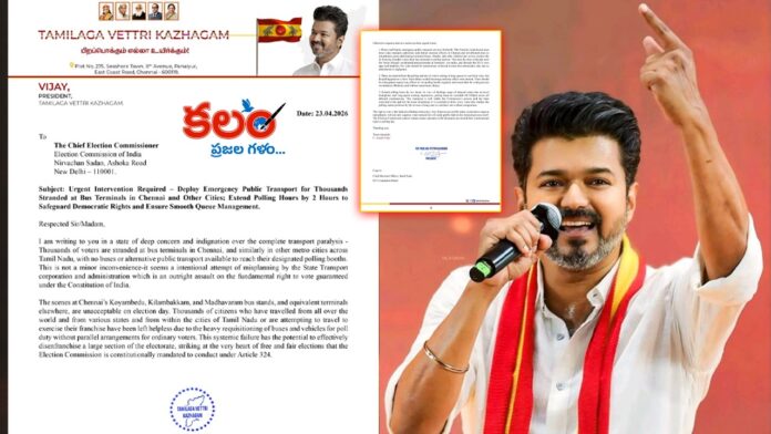 TVK Vijay