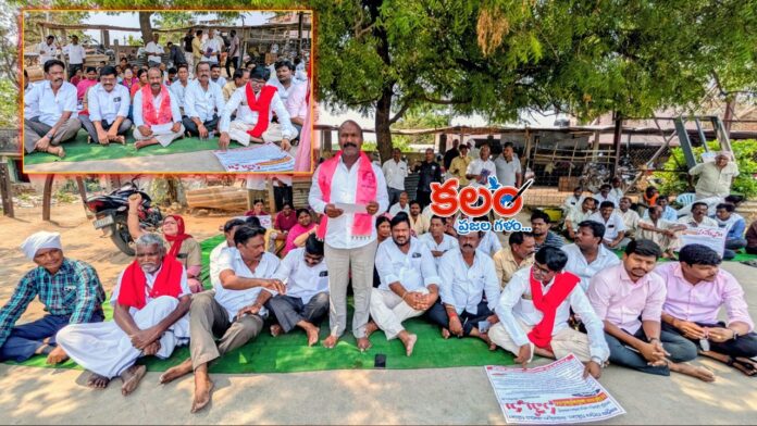 RTC Workers Strike