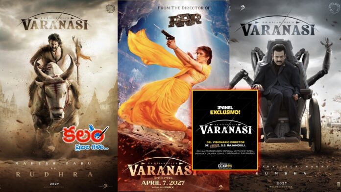 Varanasi