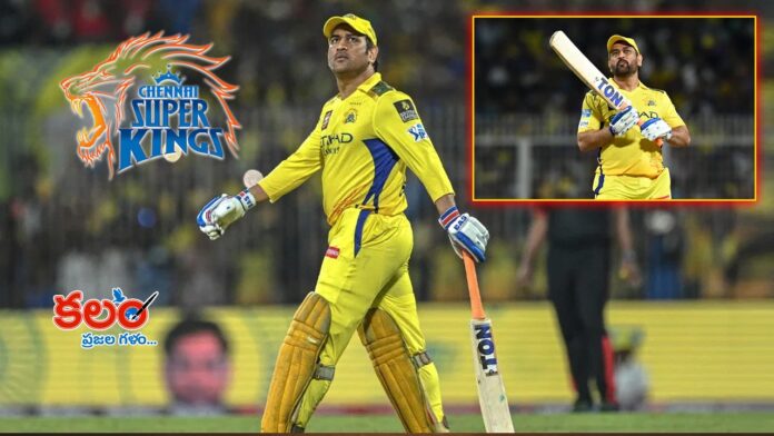 MS Dhoni