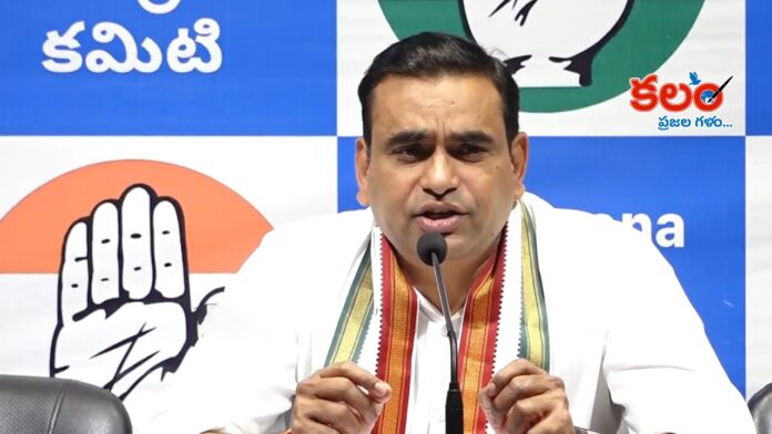 MP Chamala
