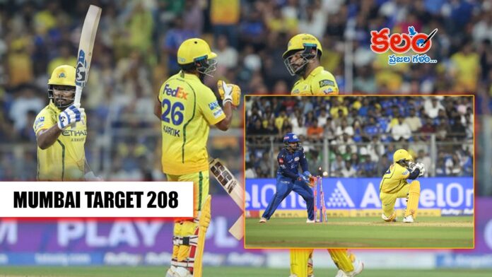 CSK vs MI